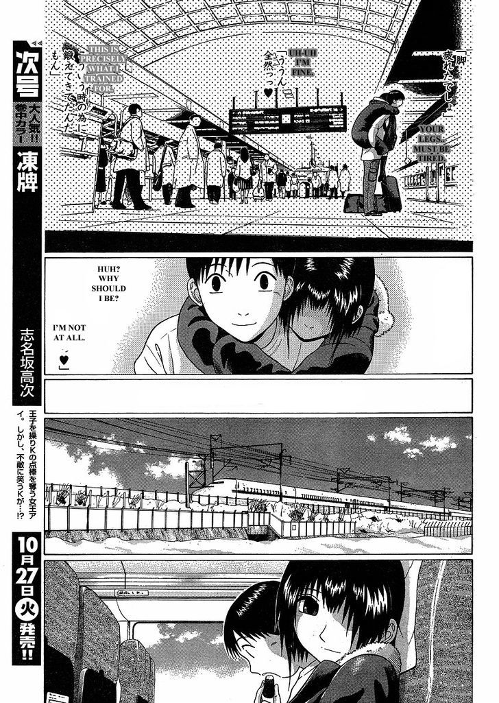 Sundome - Vol.8 Chapter 76 : Ending