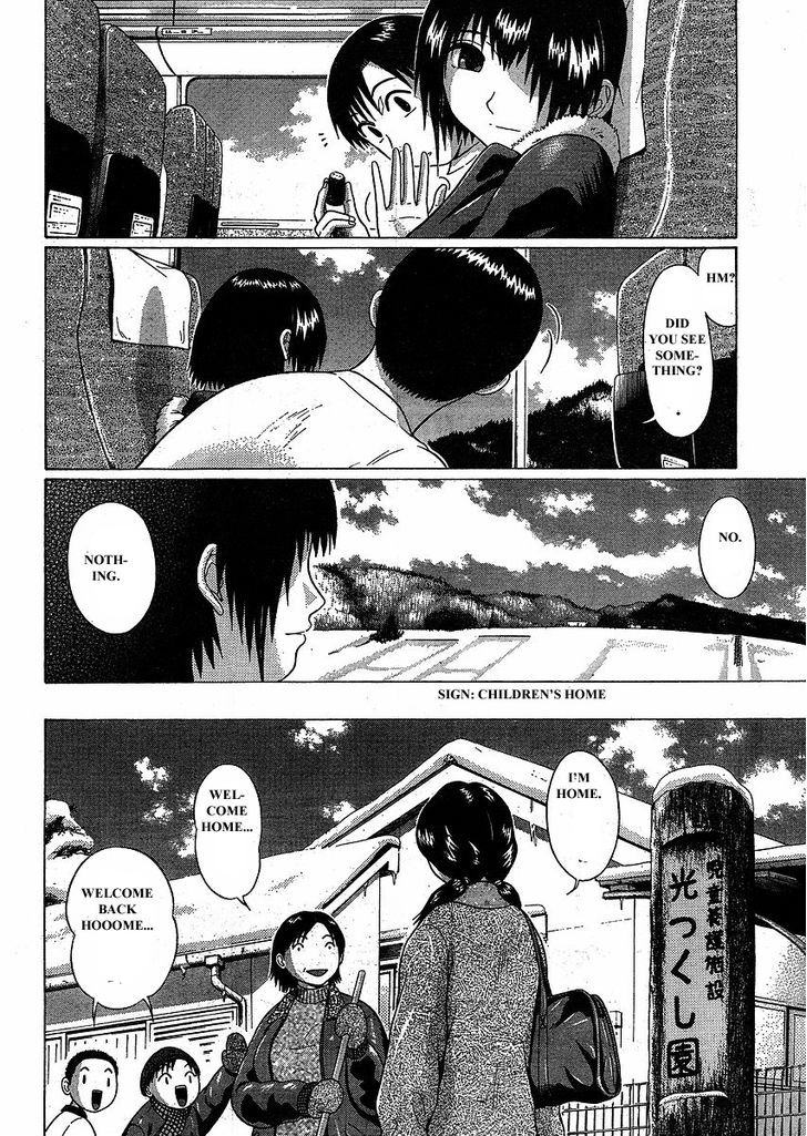 Sundome - Vol.8 Chapter 76 : Ending