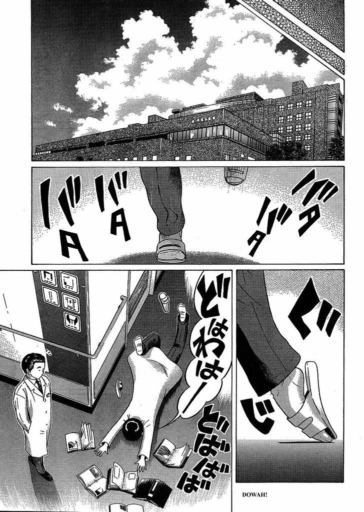 Sundome - Vol.8 Chapter 76 : Ending