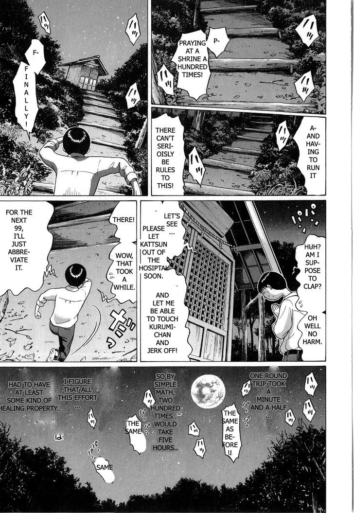 Sundome - Vol.7 Chapter 64