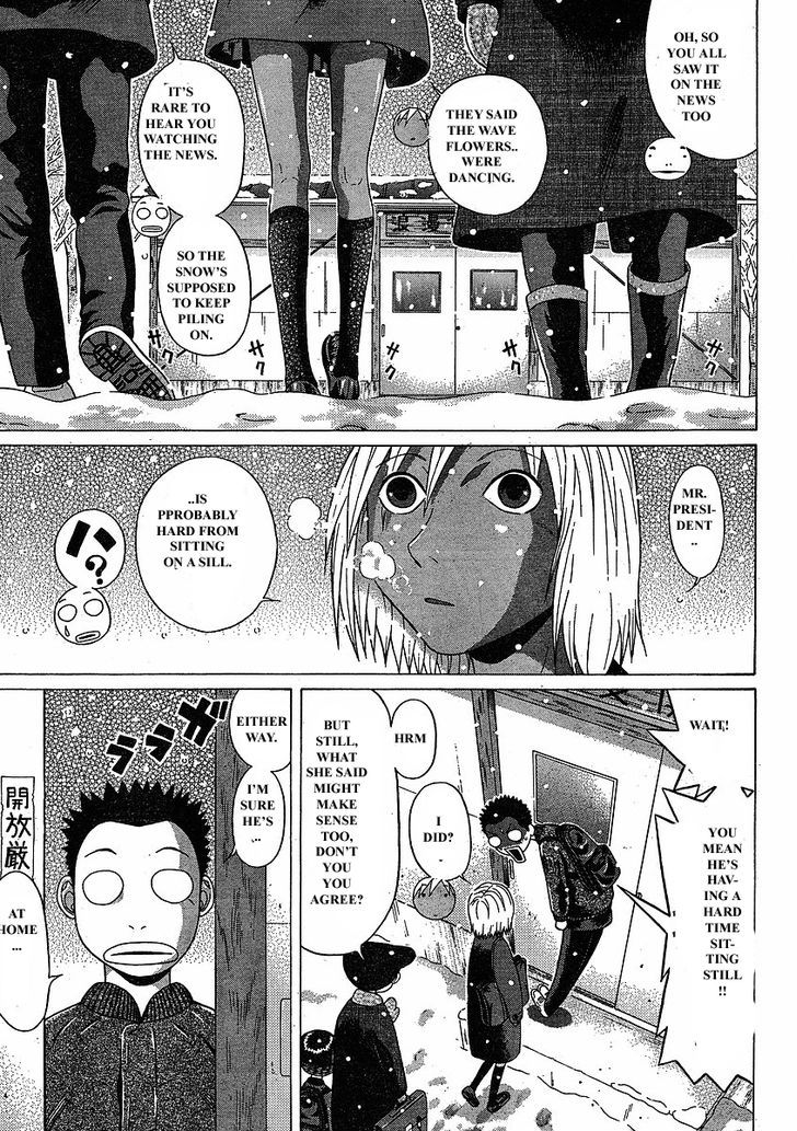 Sundome - Vol.8 Chapter 75 : Kotodama