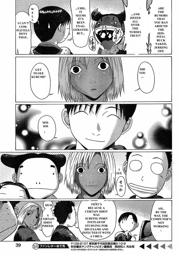 Sundome - Vol.8 Chapter 75 : Kotodama