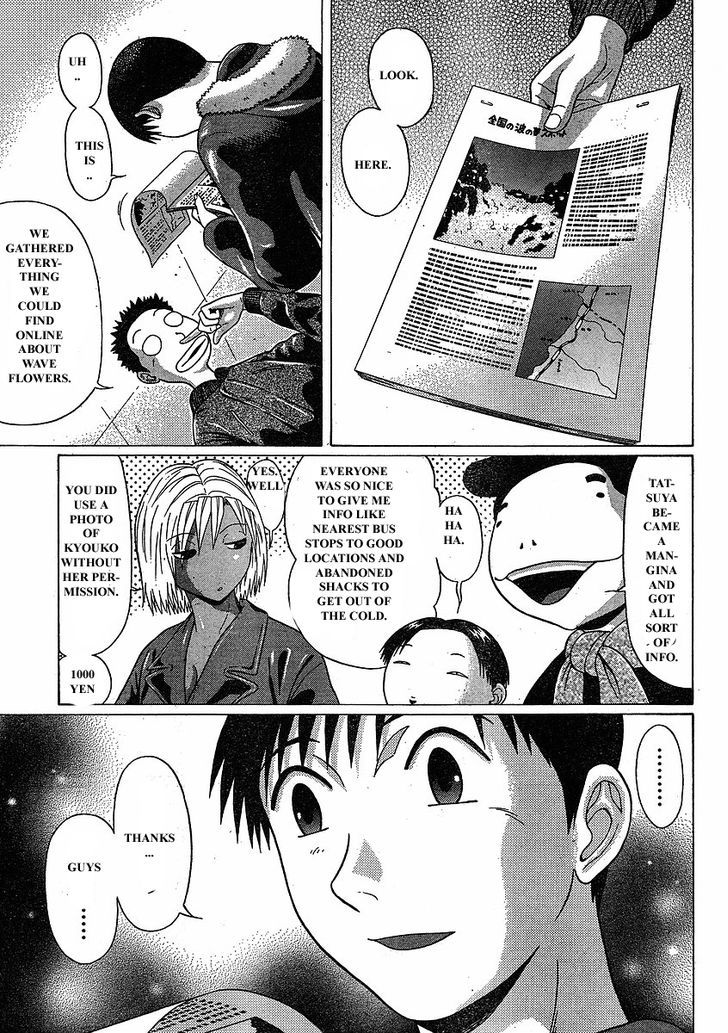 Sundome - Vol.8 Chapter 75 : Kotodama