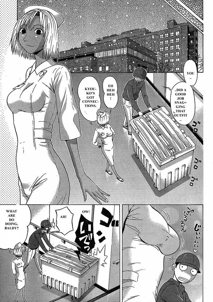 Sundome - Vol.8 Chapter 75 : Kotodama