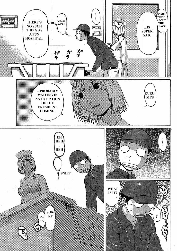 Sundome - Vol.8 Chapter 75 : Kotodama