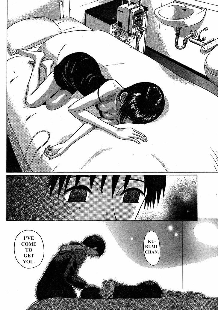 Sundome - Vol.8 Chapter 75 : Kotodama