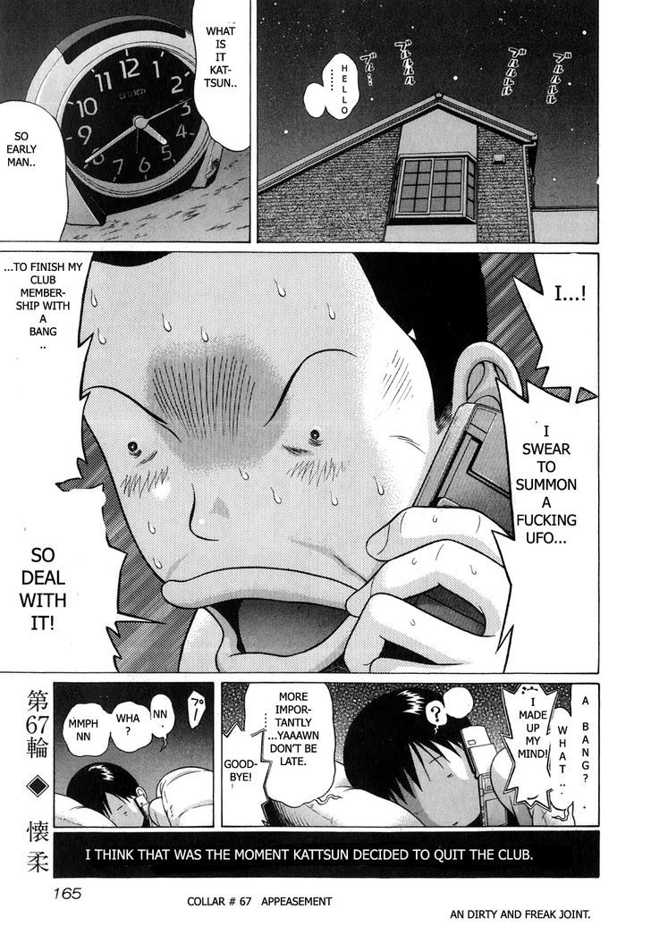 Sundome - Vol.7 Chapter 67