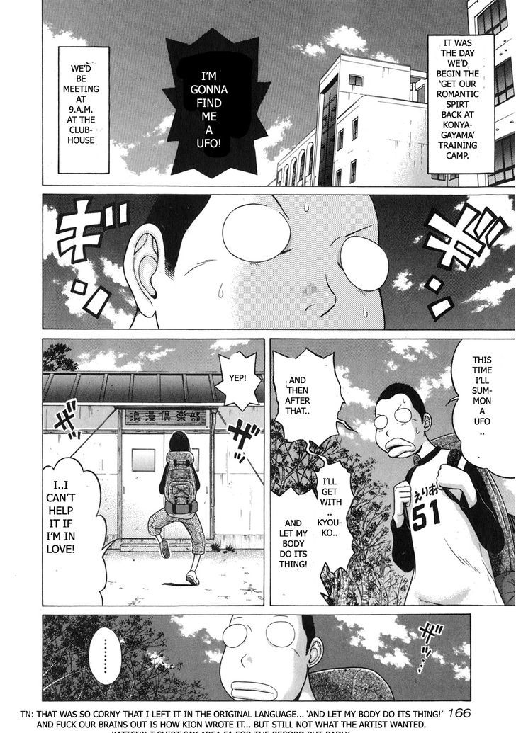 Sundome - Vol.7 Chapter 67