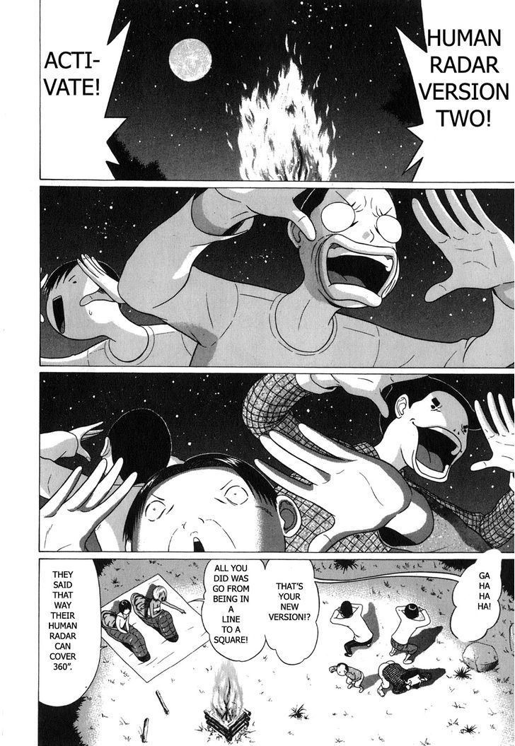 Sundome - Vol.7 Chapter 67