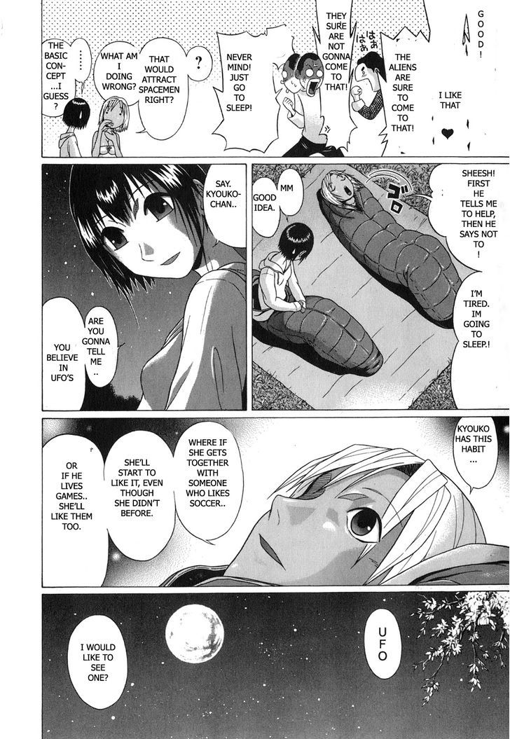 Sundome - Vol.7 Chapter 67