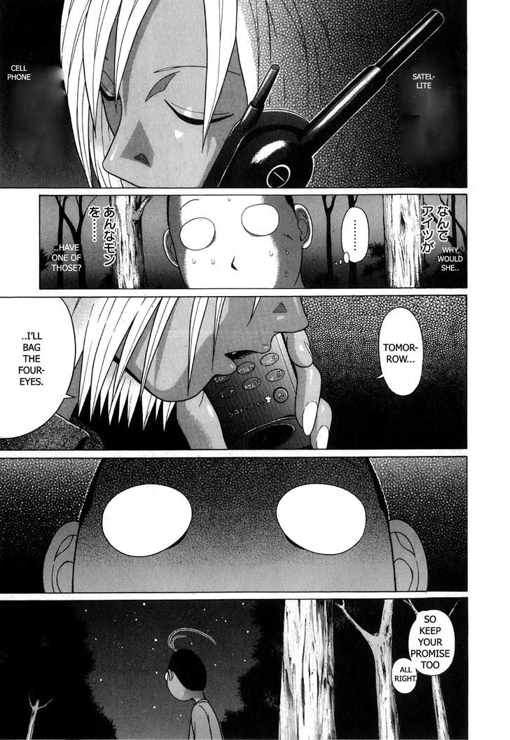 Sundome - Vol.7 Chapter 67