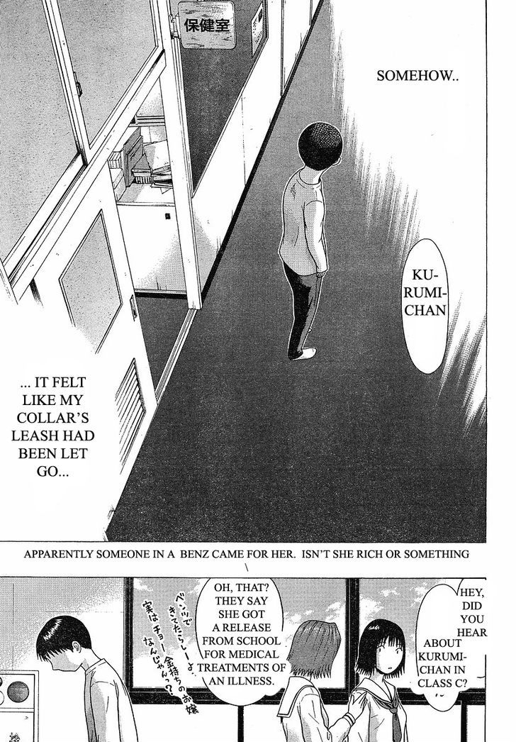 Sundome - Vol.8 Chapter 72