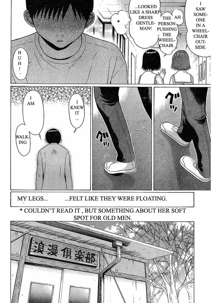 Sundome - Vol.8 Chapter 72