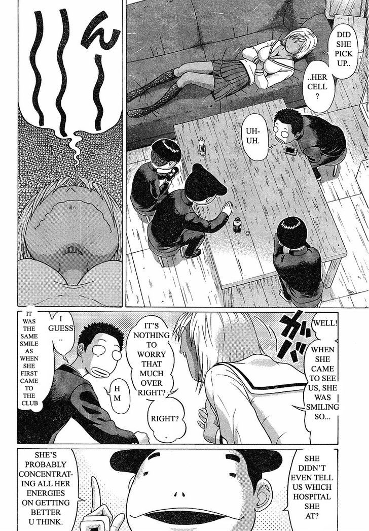 Sundome - Vol.8 Chapter 72