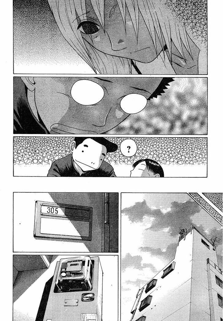 Sundome - Vol.8 Chapter 72