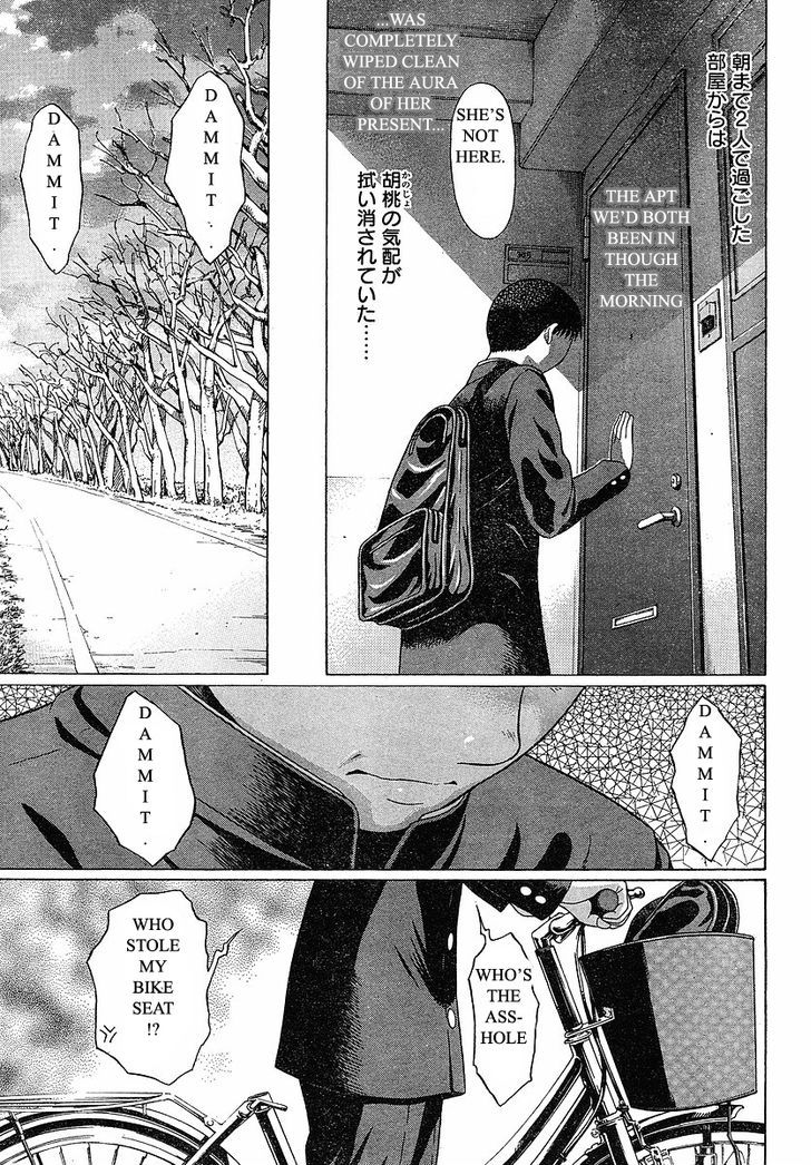 Sundome - Vol.8 Chapter 72