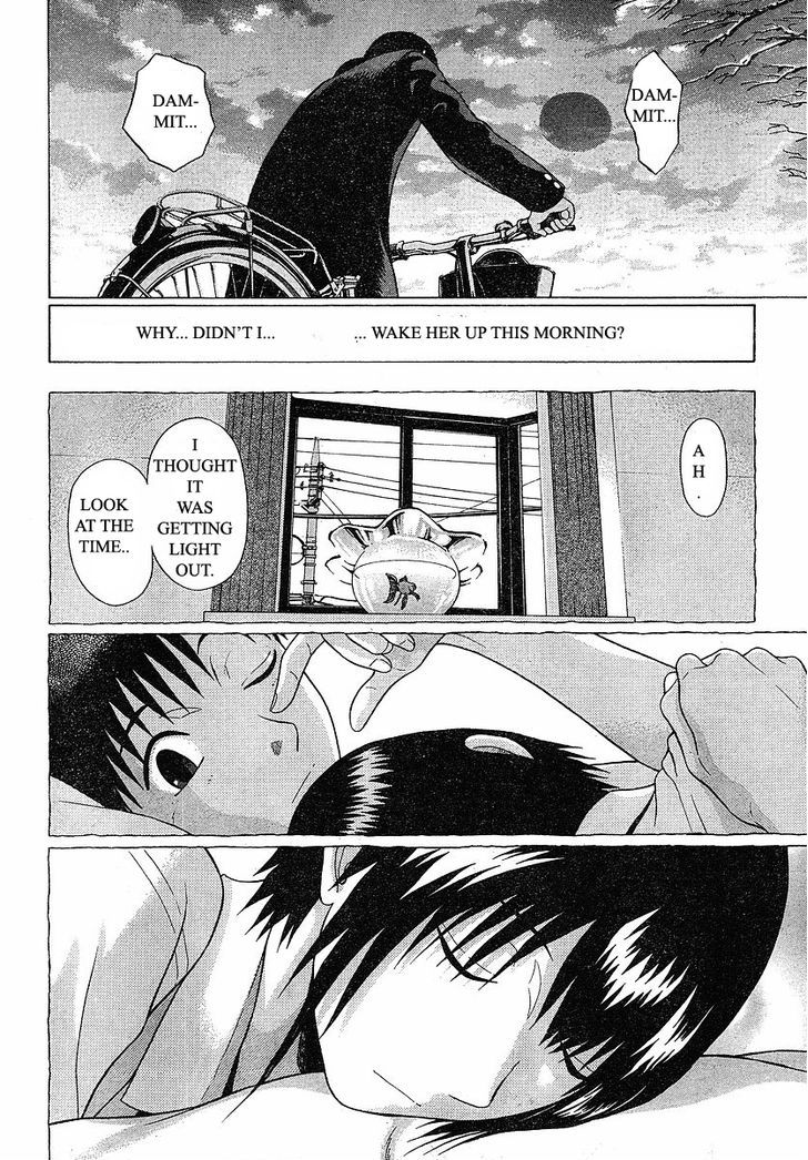 Sundome - Vol.8 Chapter 72