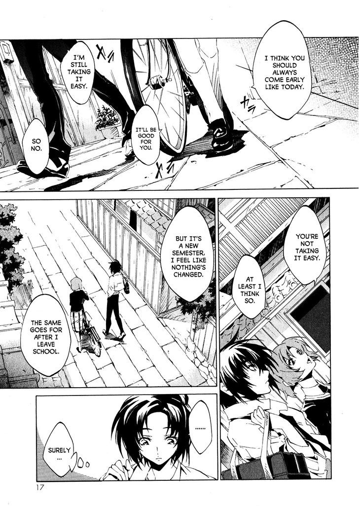 Soukyuu No Fafner - Dead Aggressor - Vol.1 Chapter 1 : Beginning (Paradise)