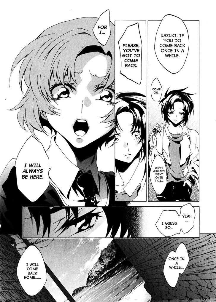 Soukyuu No Fafner - Dead Aggressor - Vol.1 Chapter 1 : Beginning (Paradise)