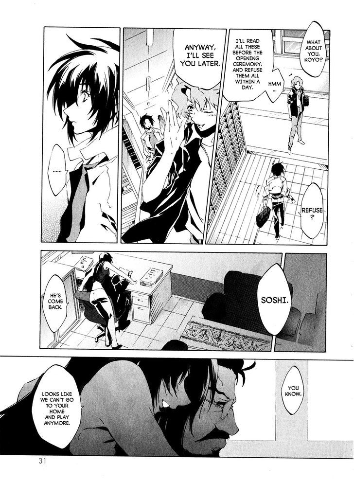 Soukyuu No Fafner - Dead Aggressor - Vol.1 Chapter 1 : Beginning (Paradise)