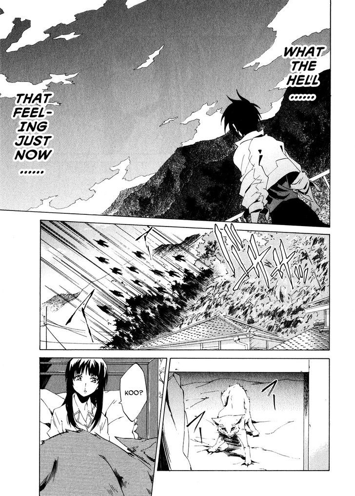 Soukyuu No Fafner - Dead Aggressor - Vol.1 Chapter 1 : Beginning (Paradise)