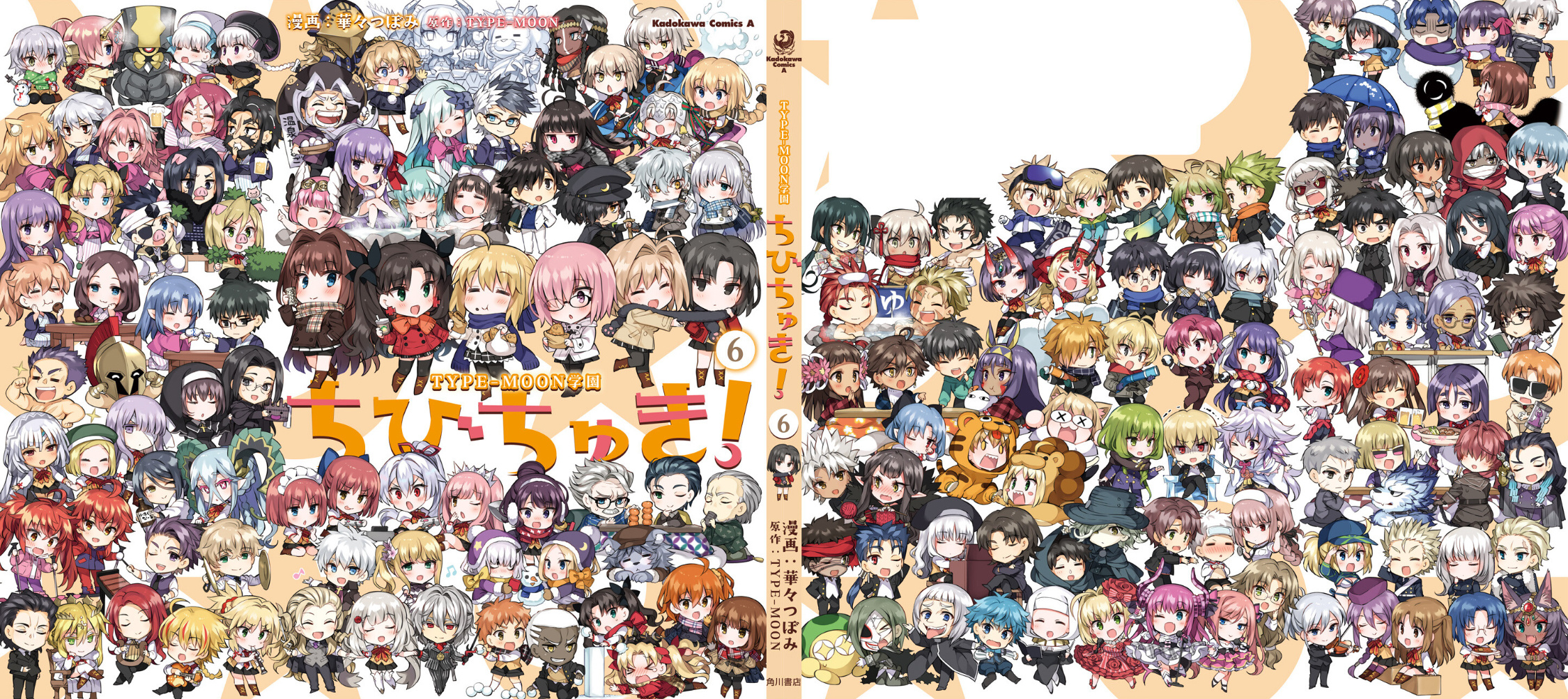 Type-Moon Gakuen - Chibi Chuki! - Vol.6 Chapter 45: 45Th Period: You're Under Arrest! By The Goddess