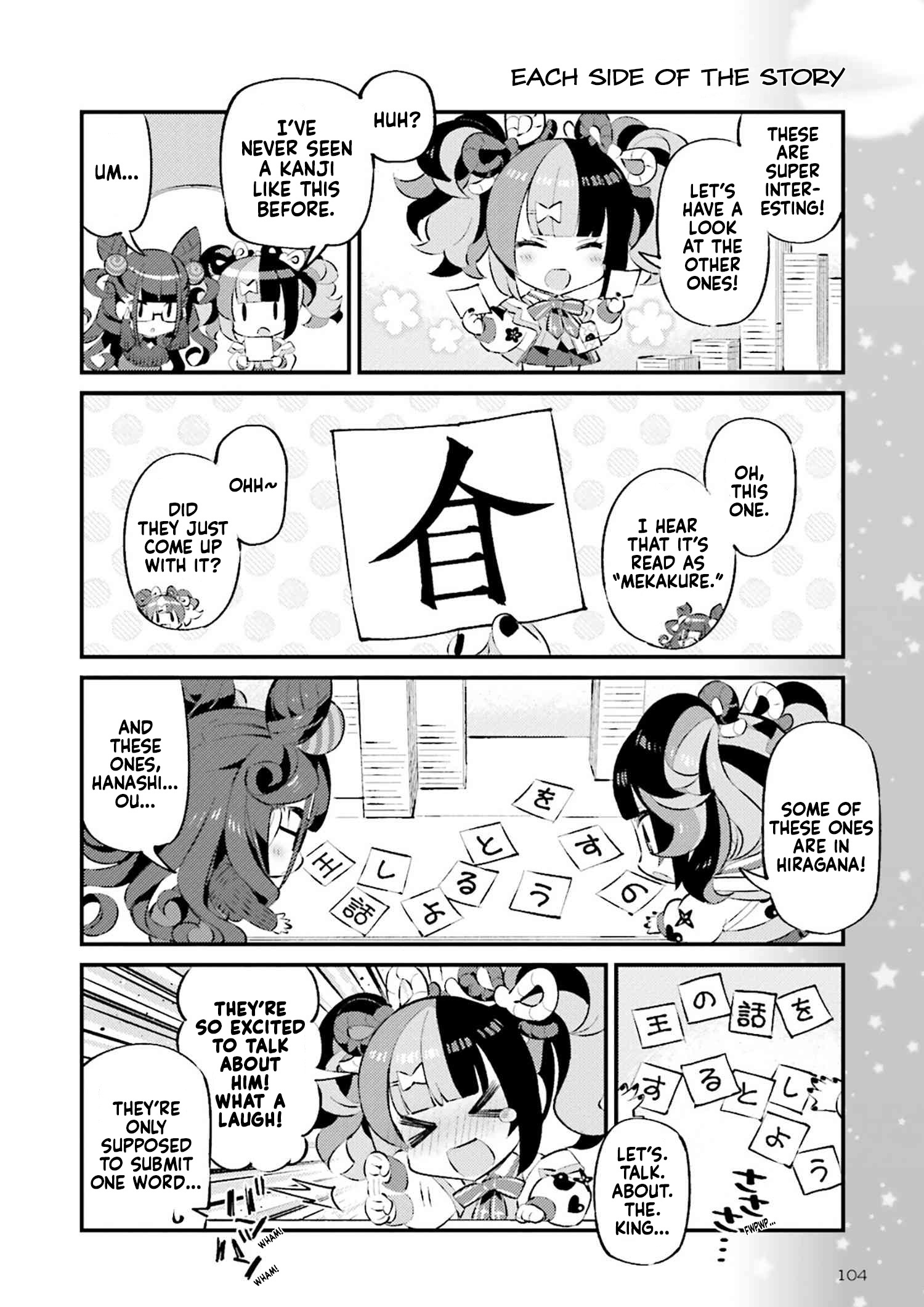 Type-Moon Gakuen - Chibi Chuki! - Chapter 73: 73Rd Period: Heart In The Brushstroke