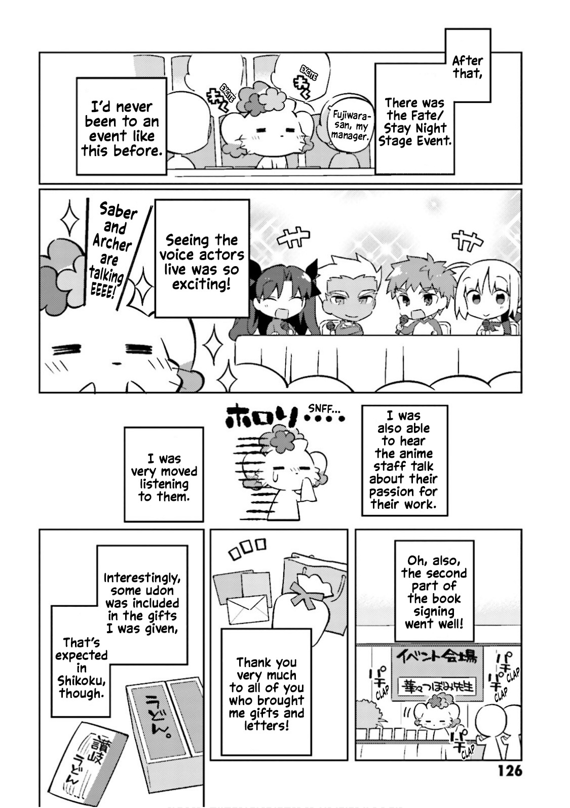 Type-Moon Gakuen - Chibi Chuki! - Chapter 14.5: Extras