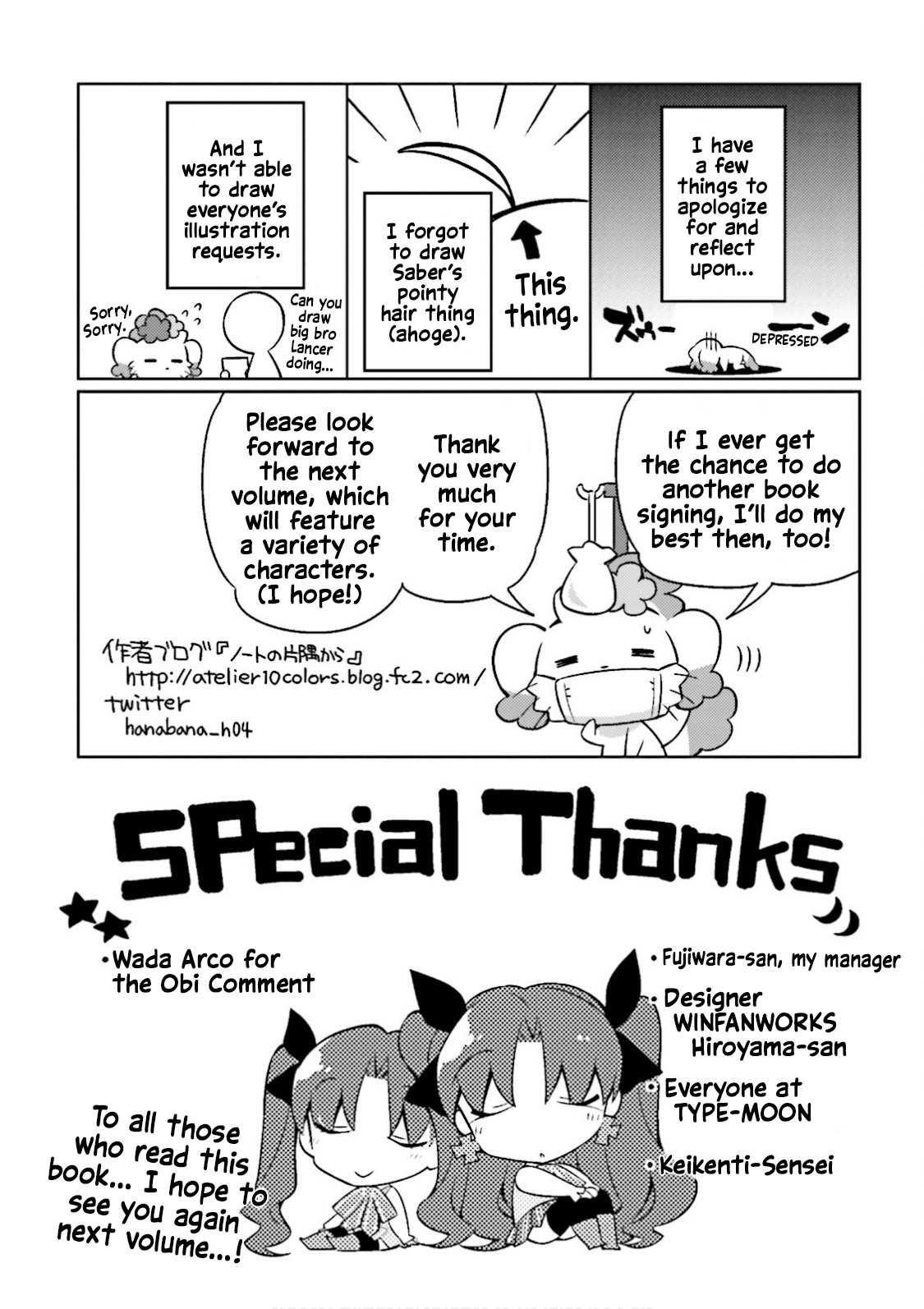 Type-Moon Gakuen - Chibi Chuki! - Chapter 14.5: Extras