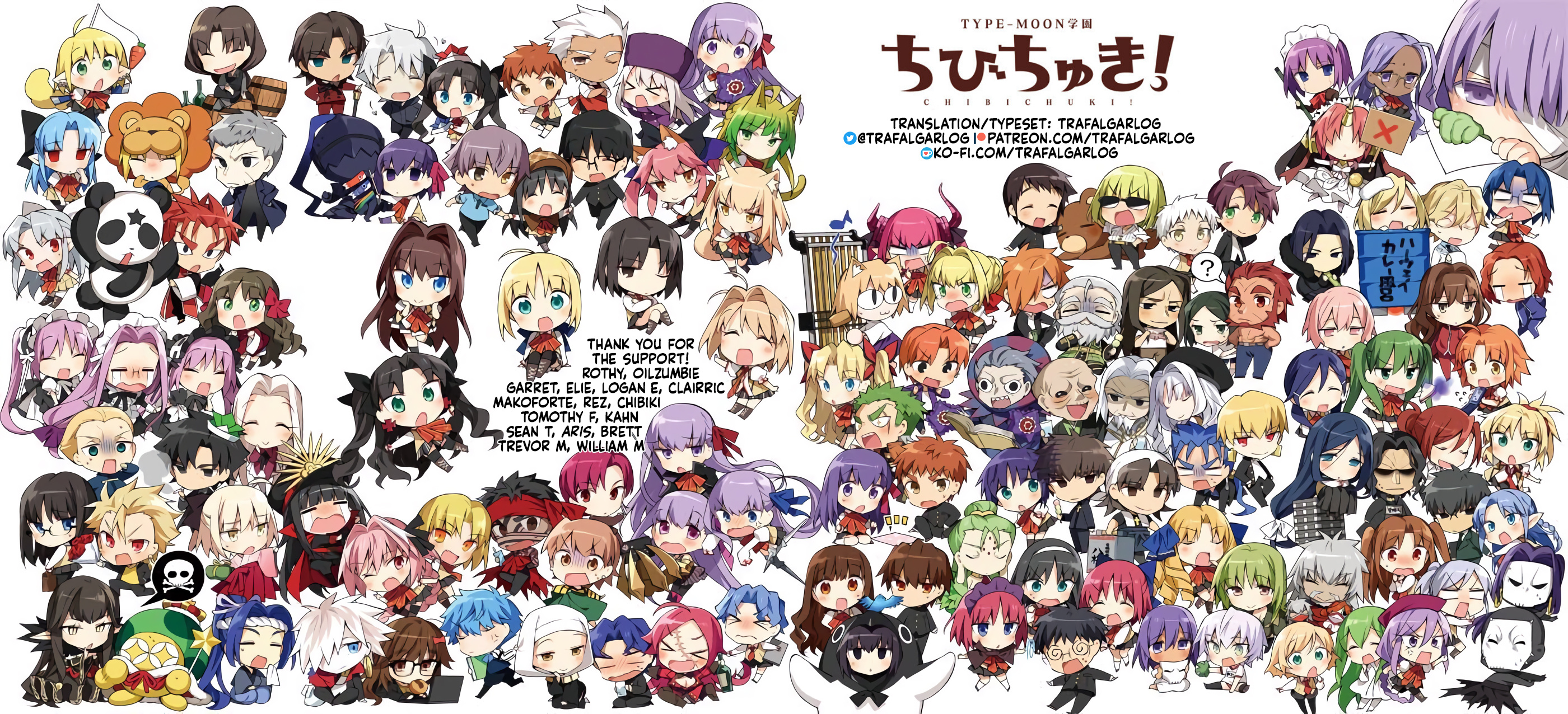 Type-Moon Gakuen - Chibi Chuki! - Chapter 14.5: Extras