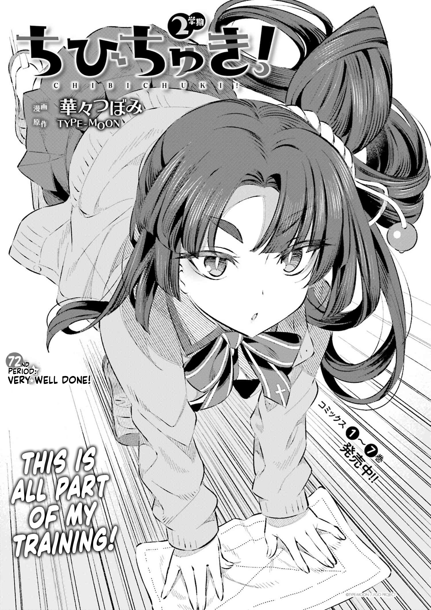 Type-Moon Gakuen - Chibi Chuki! - Chapter 72: 72Nd Period: Very Well Done!