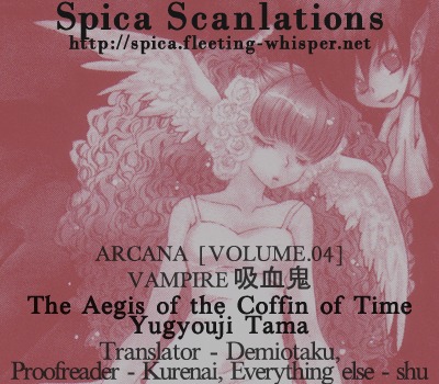 Arcana 04 - Vampire - Vol.4 Chapter 8 : The Aegis Of The Coffin Of Time