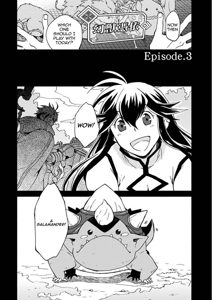 Log Horizon - Kanami, Go! East! - Vol.1 Chapter 3 : Episode 3