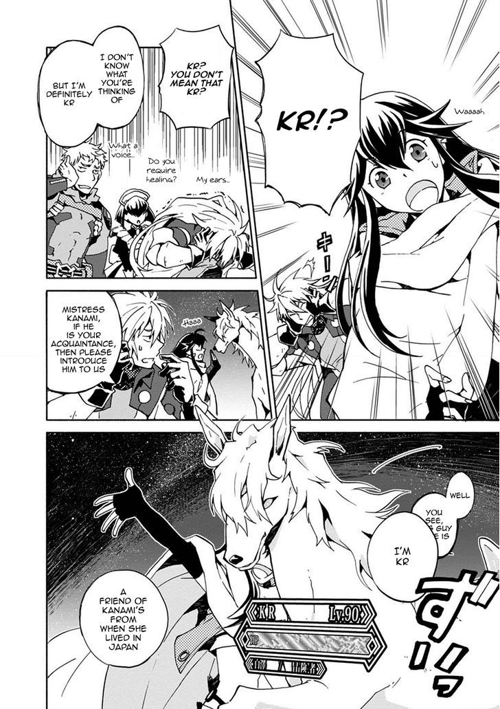 Log Horizon - Kanami, Go! East! - Vol.1 Chapter 3 : Episode 3