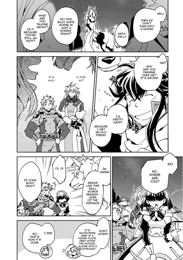 Log Horizon - Kanami, Go! East! - Vol.1 Chapter 3 : Episode 3