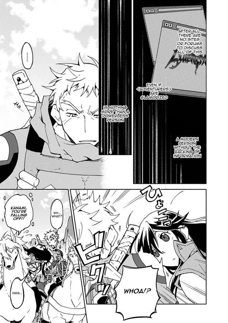 Log Horizon - Kanami, Go! East! - Vol.1 Chapter 3 : Episode 3