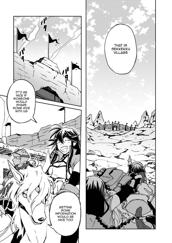 Log Horizon - Kanami, Go! East! - Vol.1 Chapter 3 : Episode 3