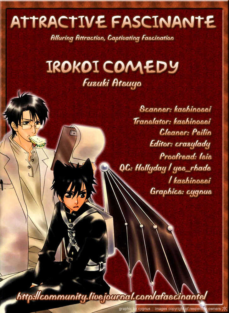 Irokoi Comedy - Vol.1 Chapter 7 : Passionate Sight