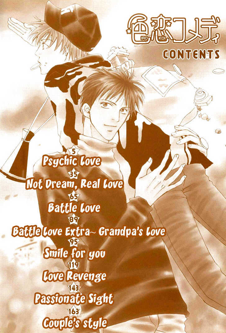 Irokoi Comedy - Vol.1 Chapter 4 :  Grandpa's Love