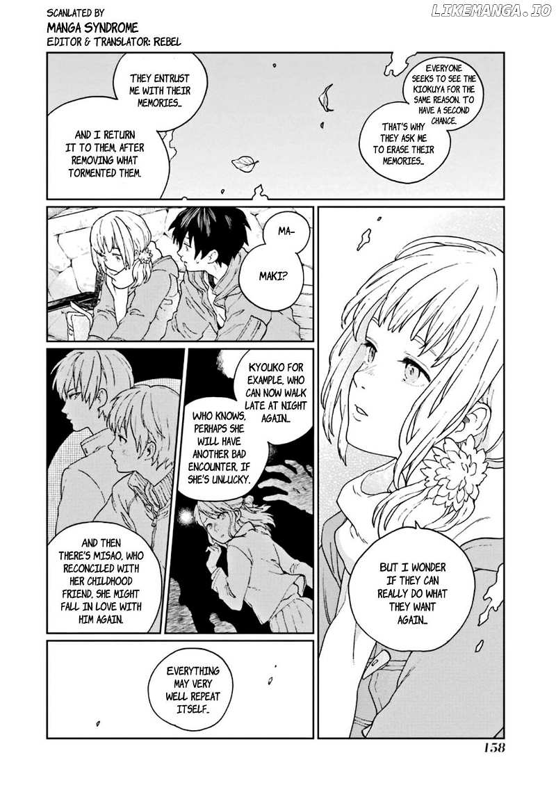 Kiokuya - Chapter 9