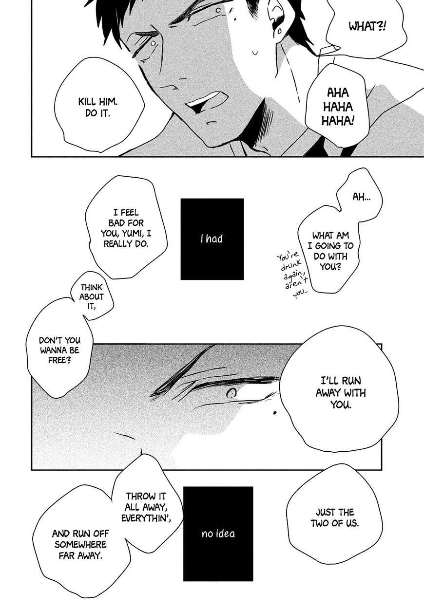 Umi No Mukou, Tsuki No Uragawa - Chapter 1