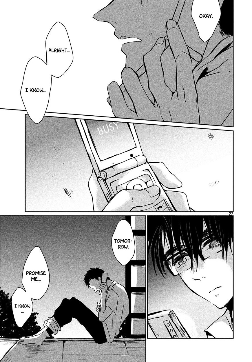 Umi No Mukou, Tsuki No Uragawa - Chapter 1