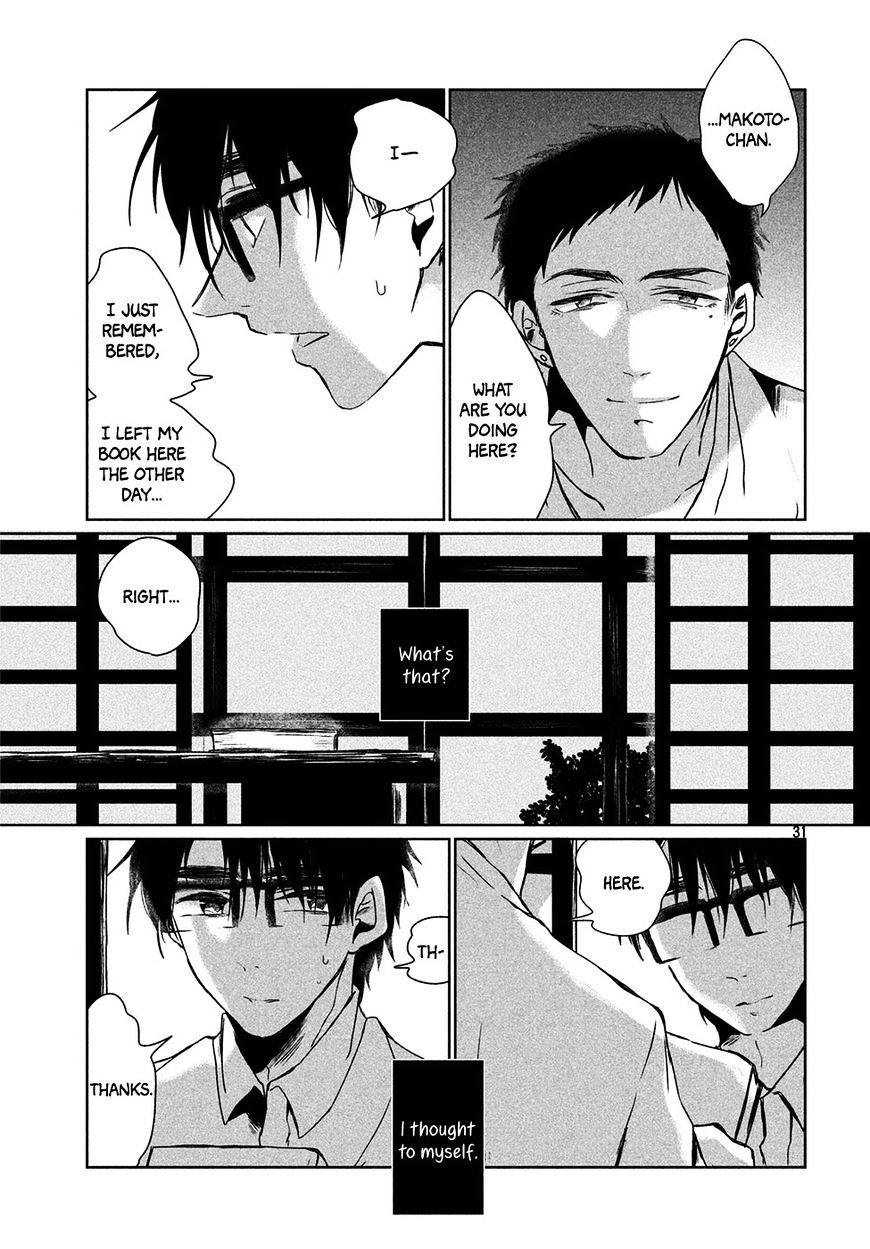 Umi No Mukou, Tsuki No Uragawa - Chapter 1