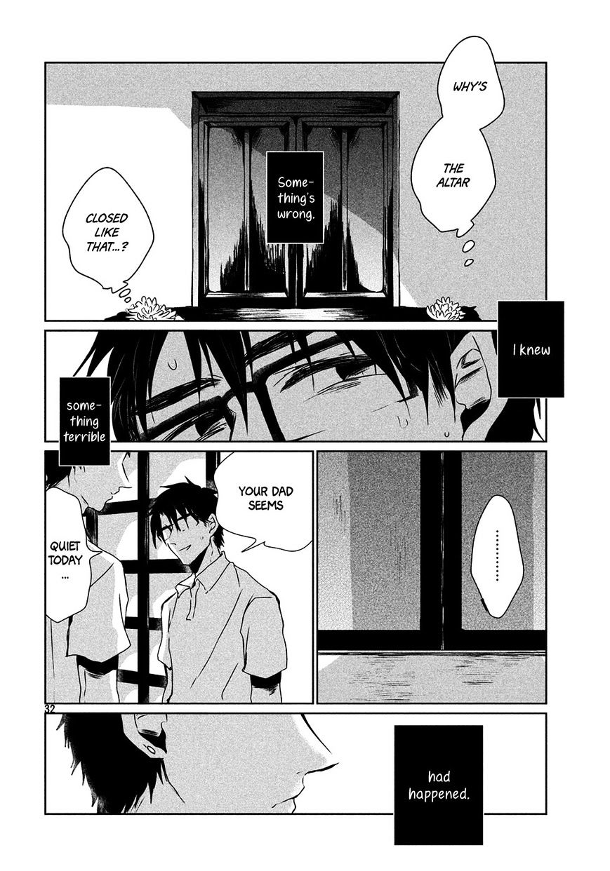 Umi No Mukou, Tsuki No Uragawa - Chapter 1