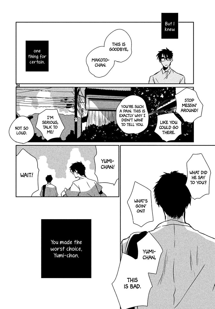 Umi No Mukou, Tsuki No Uragawa - Chapter 1