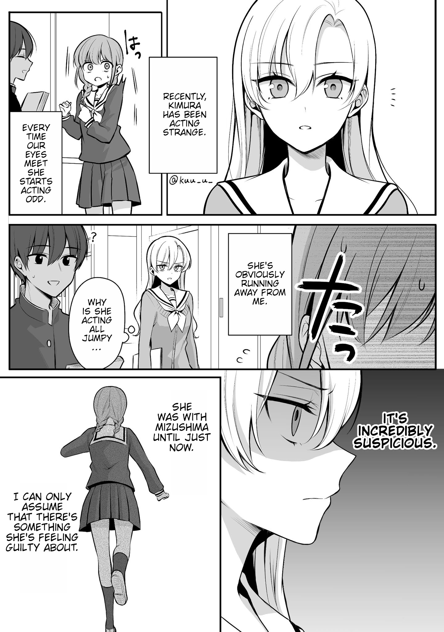 Protagonist X Rival - Chapter 18