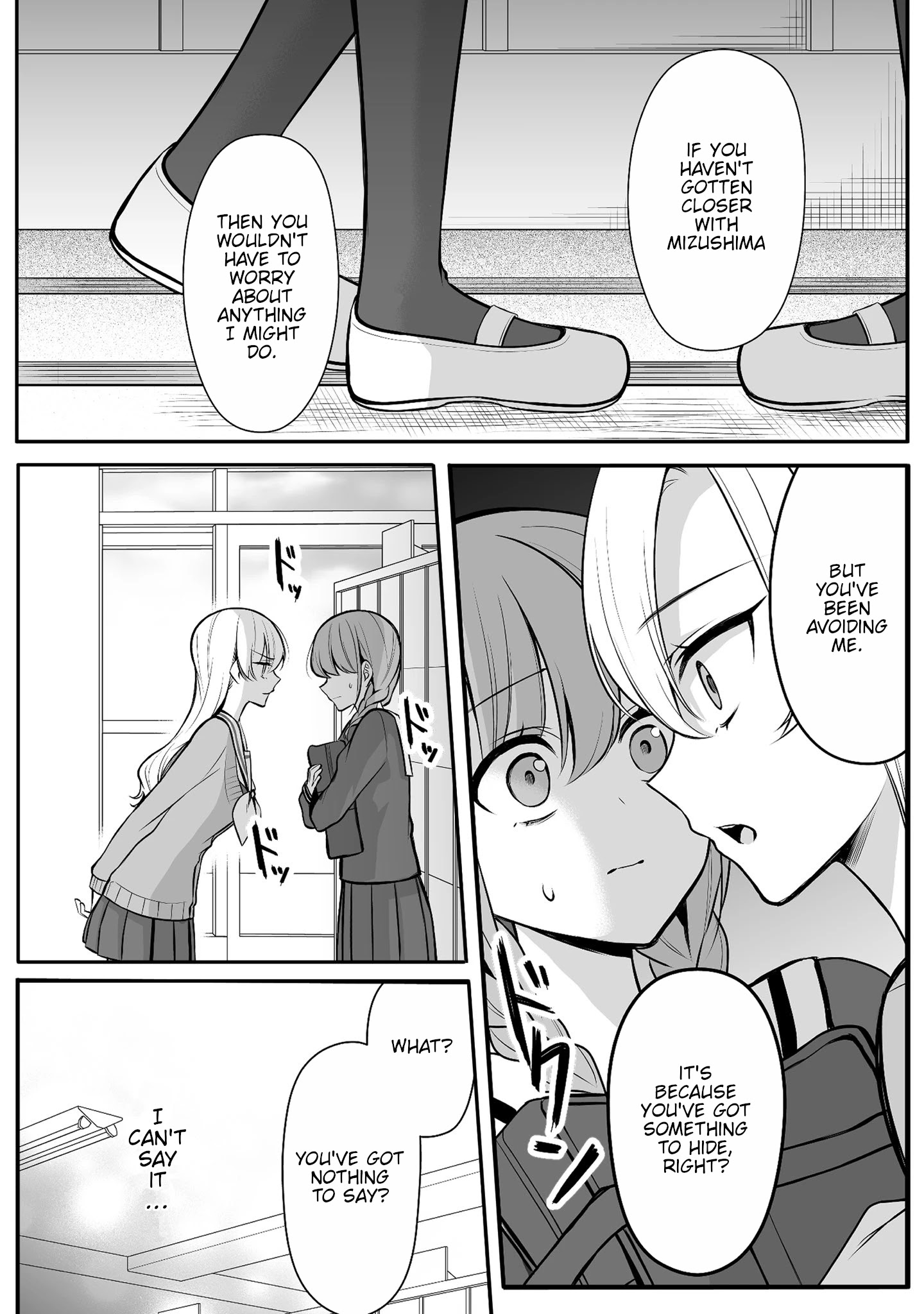 Protagonist X Rival - Chapter 18