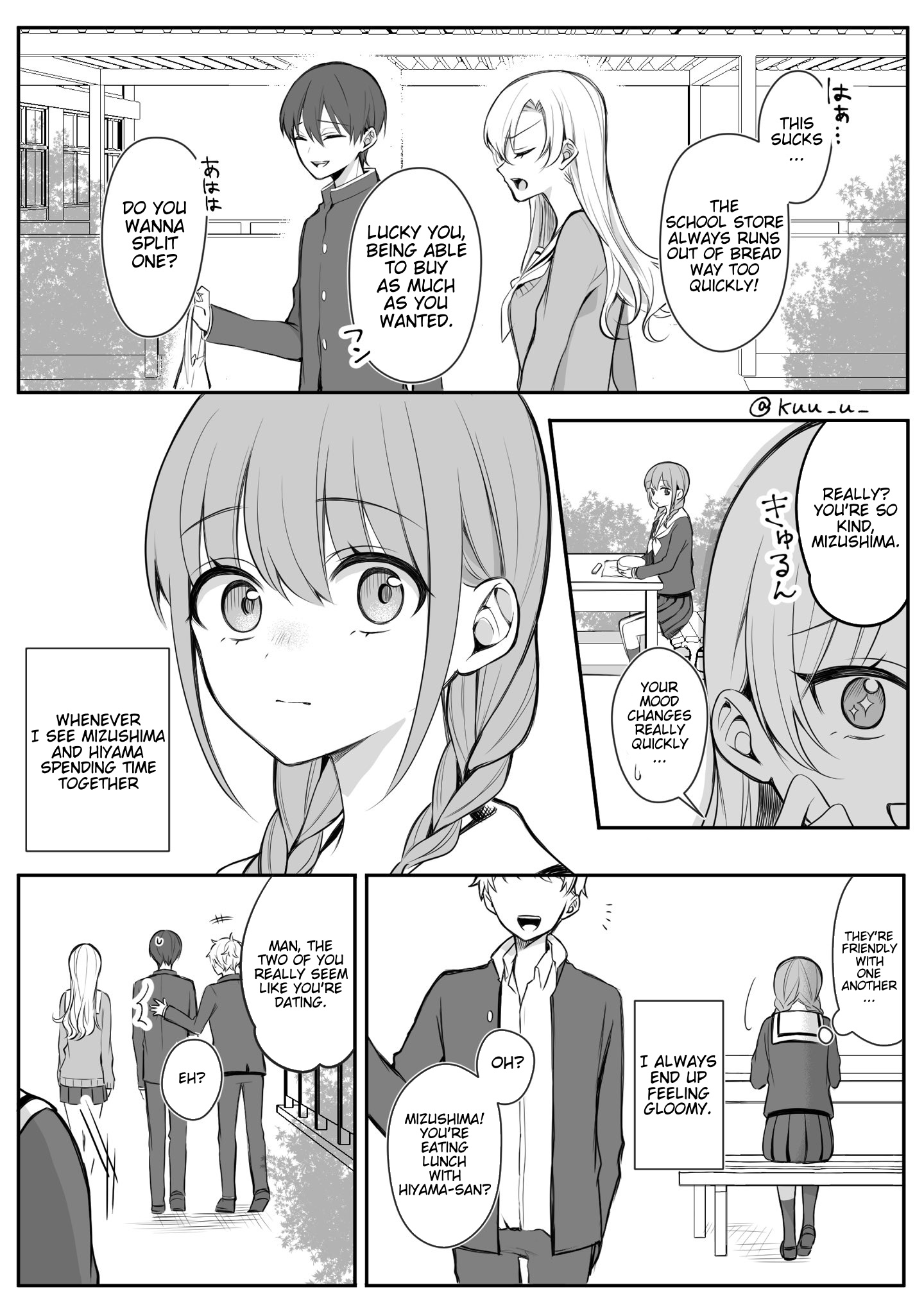 Protagonist X Rival - Chapter 16