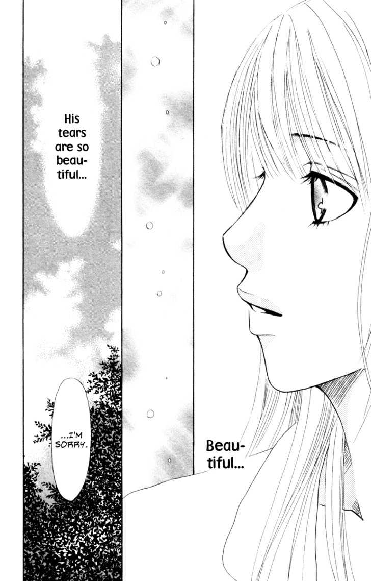 Deep Love - Ayu No Monogatari - Vol.1 Chapter 4