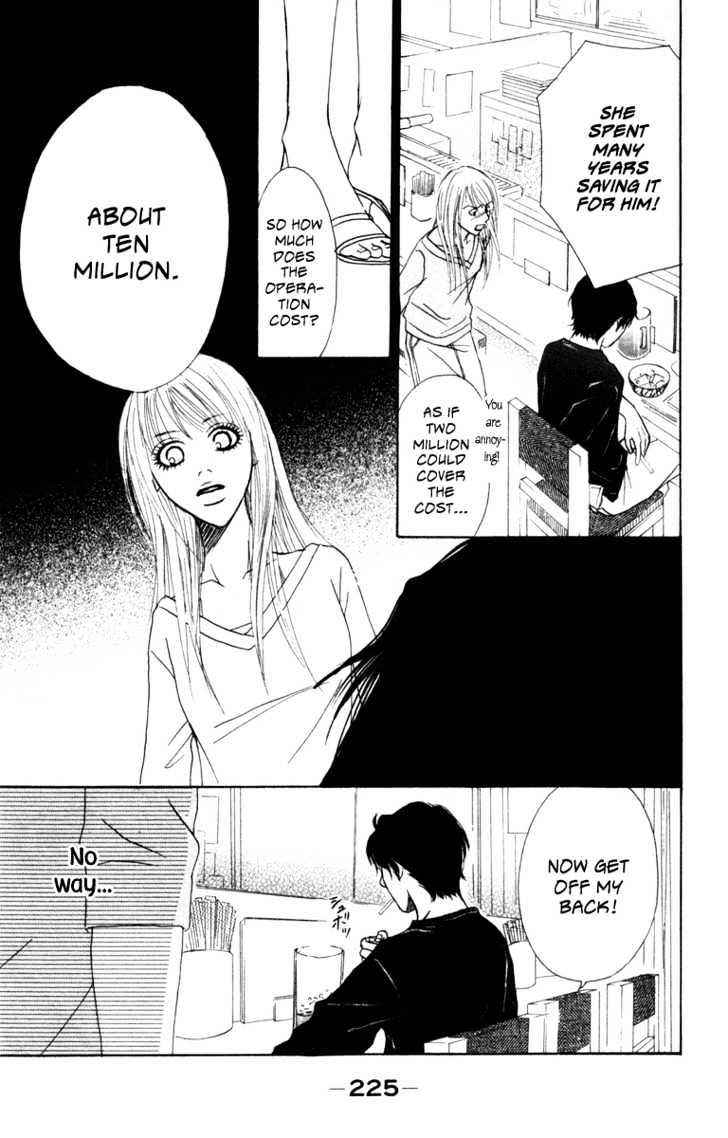 Deep Love - Ayu No Monogatari - Vol.1 Chapter 4